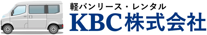 KBC株式会社